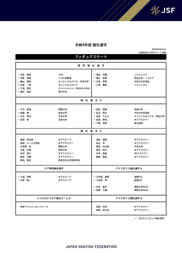 上周末的德甲比赛，拜仁以1-5的比分惨败法兰克福。